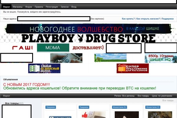 Darknet онлайн