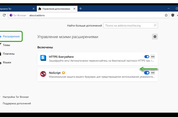 Как войти в даркнет ru2tor com