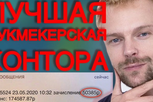 Darknet прохождение